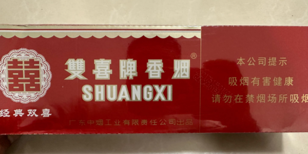 Double Happiness Classic